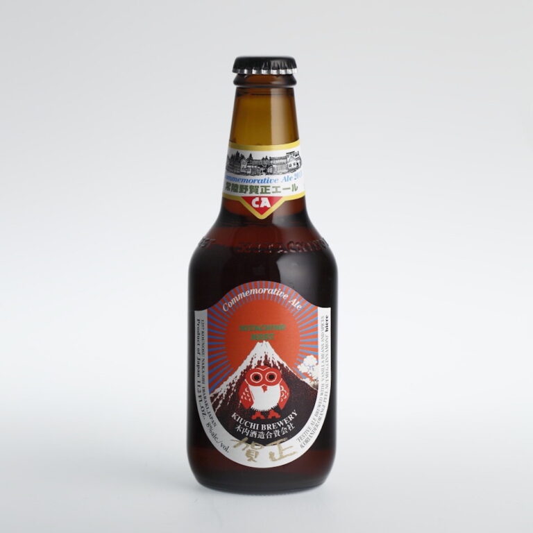 bière japonaise mont fuji