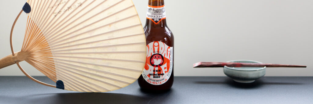 hitachino-biere-japonaise
