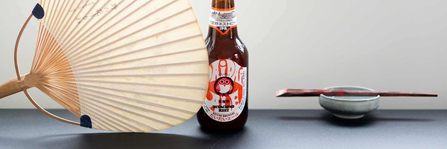 Quelle est la meilleure bière japonaise ?